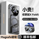 智父vivo x fold5手機(jī)殼新款vivoxfold5折疊屏超薄透明保護(hù)套vivox fold5磁吸支架全包防摔高級(jí)男外殼 高清款【明白】磁吸支架*AR增透