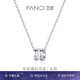 Fanci范琦時光戀人系列年輪情侶項鏈時尚七夕情人節(jié)禮物生日送女友 年輪情侶項鏈（女款）