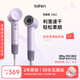 徠芬Laifen SE 家用吹風(fēng)機(jī) 大功率速干電吹風(fēng) 萊芬負(fù)離子大風(fēng)力不傷發(fā)風(fēng)筒 送男友女友禮物推薦 SE淺紫色