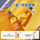 尊尼獲加（JOHNNIE WALKER）耀澄Blonde 檸檬嗨棒 調(diào)和威士忌 洋酒 500ml*2 調(diào)飲基酒