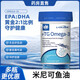 L-CALORIE搭Minicoo魚(yú)油omega3DHA /EPA米尼可妮克迷你可白發(fā)掉發(fā) 1瓶【體驗(yàn)裝】 京官方店?yáng)|自旗艦營(yíng)大藥房