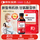 萬(wàn)哺樂(lè )寶寶鐵滴劑小臉紅潤兒童螯合強化鐵甘氨酸亞鐵兒童新西蘭原裝進(jìn)口