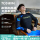 TOSWIM男士泳褲長袖泳衣沙灘沖浪溫泉套裝防尷尬游泳褲 幽藍海域2XL