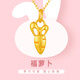 Letrange黃金吊墜足金999小胡蘿卜掛墜鎖骨項(xiàng)鏈送女友生日禮物本命年硬金 足金胡蘿卜吊墜+S925金色項(xiàng)鏈