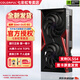 七彩虹（colorful）RTX5060戰(zhàn)斧 ultra AD OC  GDDR7 DLSS4電競游戲光追直播渲染視頻剪輯生產(chǎn)力電腦顯卡 戰(zhàn)斧RTX5060 DUO 8G