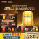 飛鶴星飛帆卓睿 幼兒配方奶粉3段（1-3歲）750g 乳鐵蛋白 育兒補(bǔ)貼