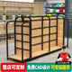 沐意 中島柜多層可調(diào)節(jié)超市貨架展示架便利店玩具禮品掛鉤展柜貨物架 雙面中島主架 長(zhǎng)120 一面層板一面掛鉤