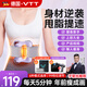 VTT【德國(guó)】筋膜環(huán)筋膜槍腿部瘦肚子神器揉腹儀甩脂腹部腰部全身按摩器抖抖腰帶按摩機(jī)律動(dòng)生日禮物 【頂配款-紫】6大模式+99檔調(diào)節(jié)+紅光熱敷