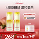 秀膚生美白精華液淡斑提亮七夕送女朋友禮物面部護膚品提亮煙酰胺VC30ml vc精華30ml*2