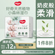 好奇（Huggies）小森林濕巾20抽3包加大加厚嬰童手口適用植物纖維去油污消毒便攜