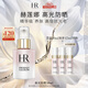 赫蓮娜HR高光防曬乳30ml禮盒防曬霜隔離護(hù)膚品化妝品生日禮物送女友