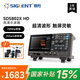 鼎陽（SIGLENT）SDS802X HD示波器 12-bit分辨率 70M 2通道 2G采樣