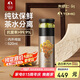 特美刻（TOMIC）內(nèi)外純鈦茶水分離保溫杯茶杯水杯子朱炳仁銅燜茶禮品禮盒七夕禮物
