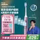 飛利浦（PHILIPS）【肖戰(zhàn)同款】電動牙刷鉆石7系護齦刷 生日七夕情人節(jié)禮物 成人情侶款送男生/女友 HX3792/02鍛光粉