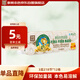 泉林本色有芯卷紙 3層218節(jié)*12卷 衛(wèi)生廁卷紙 易溶環(huán)保 不漂白