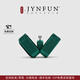 京梵. JYNFUN高端求婚戒指盒隨身便攜式戒指精致高檔收納盒首飾盒婚禮結婚定制 翡冷翠綠 4.8*5.5*4.5cm 48*55*45mm 1個(gè) 支持免費刻字服務(wù)