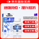 ROCOCARE進(jìn)口免疫丙種球蛋白丸片口服膠囊增強(qiáng)提高兒童成人免疫力和抵抗力 60?！景闹捱M(jìn)口】免疫丙球蛋白丸
