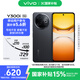 vivo Y300i 8GB+128GB 墨玉黑【移動用戶特惠】全面抗摔金剛盾玻璃 6500mAh超薄藍(lán)海電池 AI手機(jī)