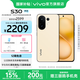 vivo S30 多彩輕薄直屏 5000萬索尼超級(jí)潛望長(zhǎng)焦 高通第四代驍龍7 6500mAh長(zhǎng)續(xù)航 新品手機(jī) 國(guó)家補(bǔ)貼 檸檬黃 12GB+256GB 贈(zèng)TWS耳機(jī)