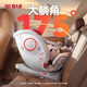 貓頭鷹（SAVILE）妙轉Ultra兒童安全座椅0-7歲isize新生嬰兒車(chē)載通風(fēng)嬰兒安全座椅 妙轉Ultra-深空黑