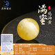 月印百川 七夕情人節(jié)禮物蜜蠟單珠散珠 單顆約15mm 附一物一證