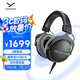 拜雅（beyerdynamic）DT 770 PRO X 頭戴式監(jiān)聽錄音室封閉式專用耳機(jī) 48歐 拜雅百周年限定款