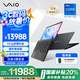 VAIO SX12 【國補20%】輕薄筆記本電腦 12.5英寸 13代酷睿 Win11 (i7-1360P 16G 512GB SSD FHD)雅質(zhì)黑