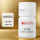 薇諾娜光透皙白淡斑精華液(矮胖瓶)1.5ml*30【臨期清倉】