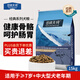 伯納天純狗糧全價(jià)中大型金毛德牧哈士奇通用老年犬成犬幼犬全期通用15kg 中大型老年犬糧15kg