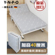 YNPO日本進(jìn)口品質(zhì)折疊床辦公室午休單人簡(jiǎn)易床家用雙人午睡陪護行軍床 28CM高/115-190/出口版