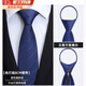 獵瑞拉鏈領(lǐng)帶男正裝商務(wù)免打結領(lǐng)結新郎伴郎襯衫學(xué)院風(fēng)懶人便攜式領(lǐng)帶 【新款免打款】藍色斜紋