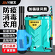 稼藝德國電動噴霧器防疫消殺霧化器農(nóng)藥噴霧機(jī)器農(nóng)用打藥打農(nóng)藥彌霧機(jī) 20L+20A電池+十代風(fēng)筒（共用電池） 滅蚊超低容量噴霧器農(nóng)藥彌霧器