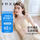 嫚熙（EMXEE）哺乳文胸春秋薄款舒適無(wú)痕聚攏前開(kāi)扣懷孕喂奶哺乳內(nèi)衣柔霧杏L碼