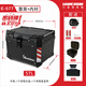 萬(wàn)里豪密碼鎖尾箱電動(dòng)車(chē)后備箱通用大容量電瓶踏板摩托車(chē)尾箱儲物 推動(dòng)密碼鎖E577黑箱+內襯+靠背