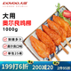 大用川香雞柳2斤 雞胸肉串 冷凍半成品燒烤 空氣炸鍋油炸小吃 清真