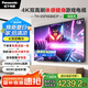 松下（Panasonic）電視PX680CP 65英寸 120Hz4K游戲電視 DeepSeek AI智能語音電視 TH-65PX680CP一級能效