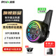 Piva派威B20 手機(jī)散熱器磁吸 散熱背夾 上下出風(fēng)半導(dǎo)體制冷降溫神器游戲直播超低噪音適用蘋果小米o(hù)ppo 25年制冷旗艦-B20磁吸/背夾兩用