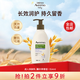 艾惟諾（Aveeno）艾維諾成人天然燕麥潤膚乳（薰衣草香型）354ml 潤膚露面霜身體乳