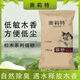 奧莉特松木貓砂除臭低塵可沖廁倉鼠兔子寵物墊料貓咪用品大袋囤貨 松木貓砂30斤（6mm直徑顆粒）