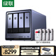 綠聯(lián)私有云DXP4800 Plus 8G內(nèi)存32T四盤位NAS網(wǎng)絡(luò)存儲個人云硬盤家庭服務(wù)器 萬兆網(wǎng)口 手機平板擴(kuò)容