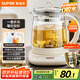 蘇泊爾（SUPOR）養(yǎng)生壺 316L不銹鋼 1.5L煮茶器花茶壺 恒溫水壺?zé)畨仉姛崴畨?辦公室保溫煮茶壺 SW-15YJ05