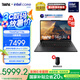 ThinkPad【 國(guó)家補(bǔ)貼20%】T14p AI 酷睿Ultra處理器 聯(lián)想高性能標(biāo)壓工程師本筆記本電腦辦公輕薄本 熱銷Ultra 5-125H 32G1T 04CD