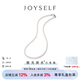 joyself極光淡水珍珠項(xiàng)鏈高級(jí)感小米珠baby串珠鎖骨鏈送老婆送女友禮物 「甄選」極光淡水 / 銀扣3.5-4mm
