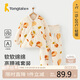 童泰寶寶套裝秋冬嬰兒衣服男童女童夾棉內(nèi)衣TS34D430-DS 卡其 66cm 