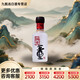 董酒 白酒 方印國密 董香型 品鑒裝 54度 100mL 1瓶