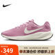 耐克NIKE女跑步鞋W NIKE REVOLUTION 7運(yùn)動(dòng)鞋F(xiàn)B2208-604 37.5