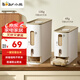 小熊（Bear）米桶防蟲儲(chǔ)米箱 防潮米缸家用食品級(jí)面桶 定量自動(dòng)出米 食品級(jí)6KG