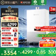 能率（NORITZ）【小云朵UP】16升燃?xì)鉄崴?天然氣【家電國家補(bǔ)貼15%】AG玻璃 一級靜音 節(jié)能水伺服 16EX33AFEX 
