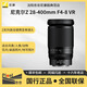 尼康28 400mmf/4-8VR高倍變焦鏡頭旅拍風景28-400 尼克爾 Z28-400mmF4-8【原封帶票】 尼康Z口 官方標配