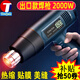 TONLYDA熱風(fēng)槍調(diào)溫?cái)?shù)顯熱風(fēng)機(jī)封邊條美縫熱熔吹風(fēng)機(jī)熱風(fēng)熗封邊機(jī)熱縮烤槍 數(shù)顯款調(diào)溫【單焊槍】